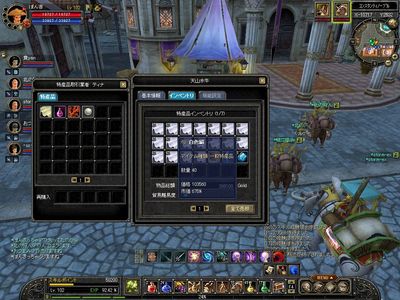 20100710白色交易.jpg